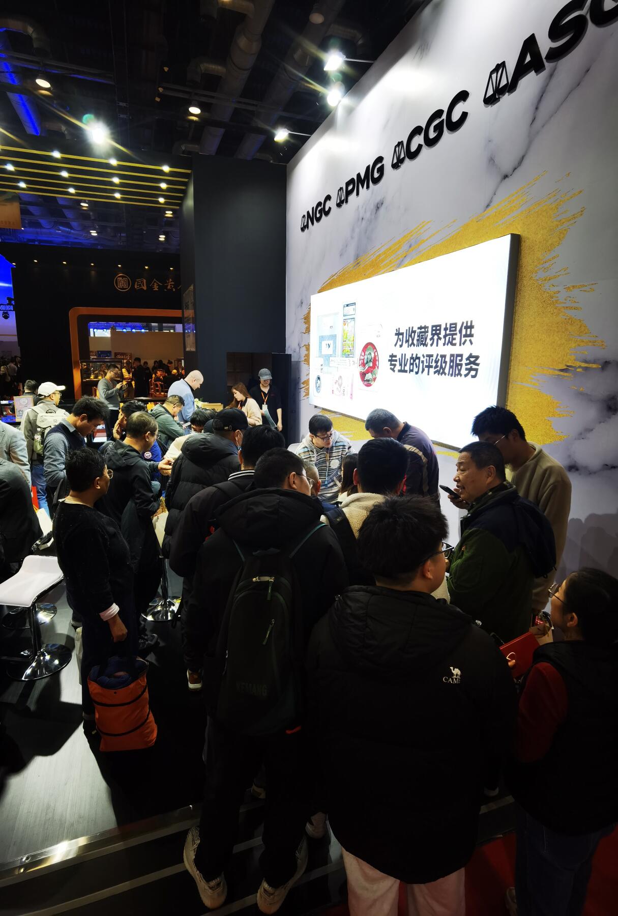 2025北京钱币博览会现场一些偶得