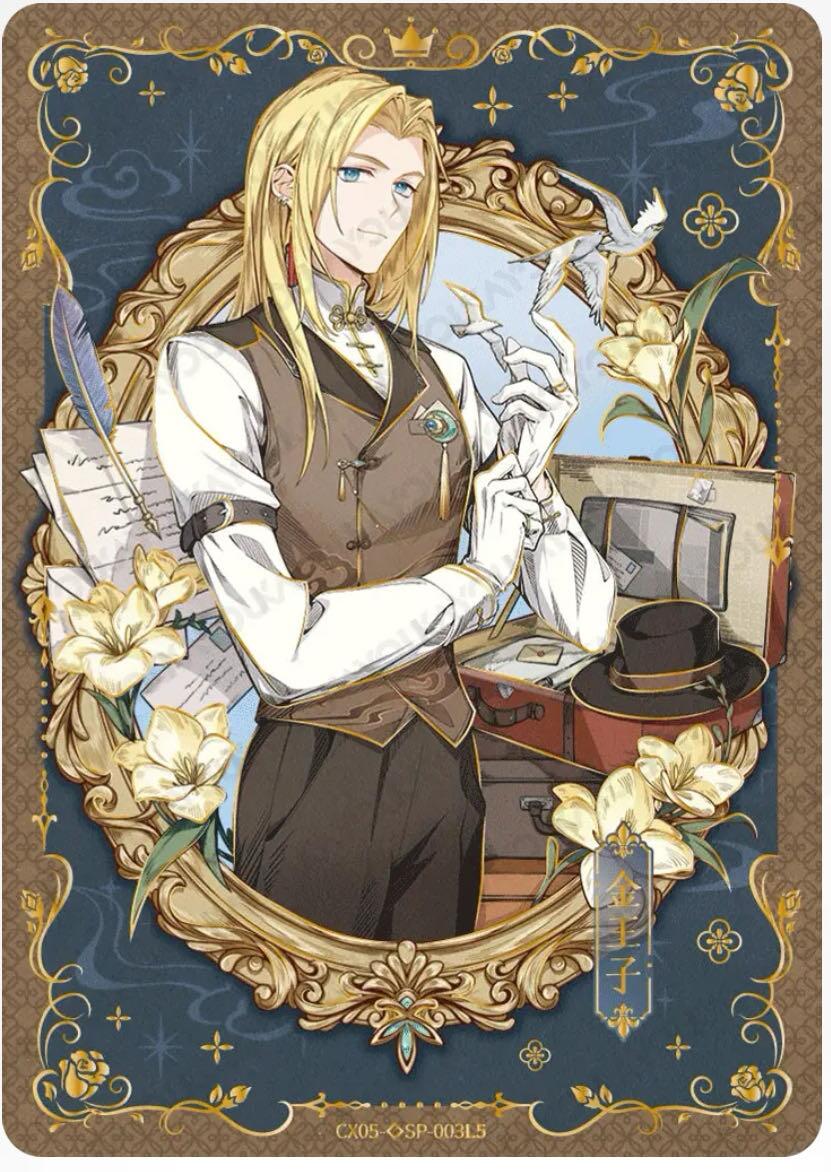 卡游叶罗丽第五弹怎么就要售罄了呢？