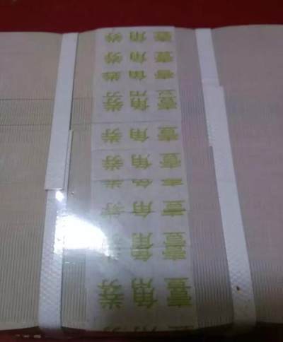 GF冠老虎号水晶绿腰