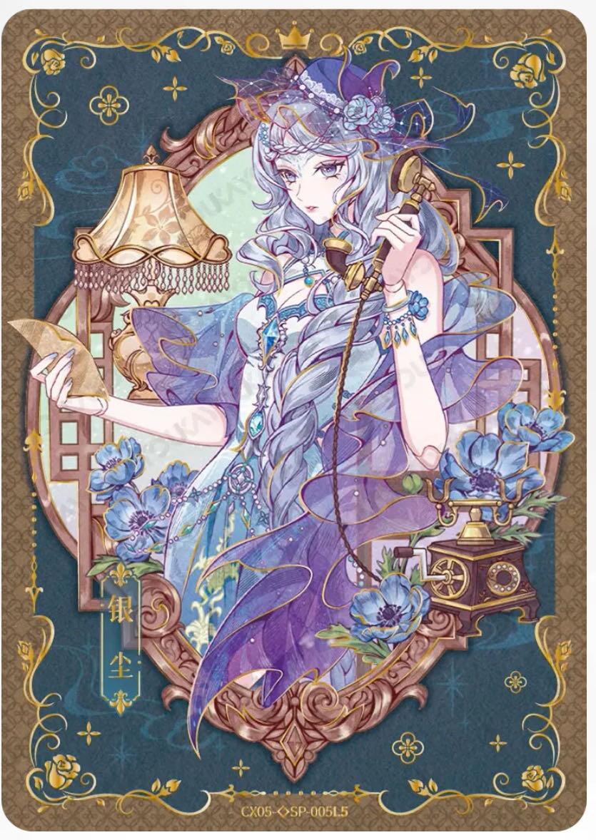 卡游叶罗丽第五弹怎么就要售罄了呢？