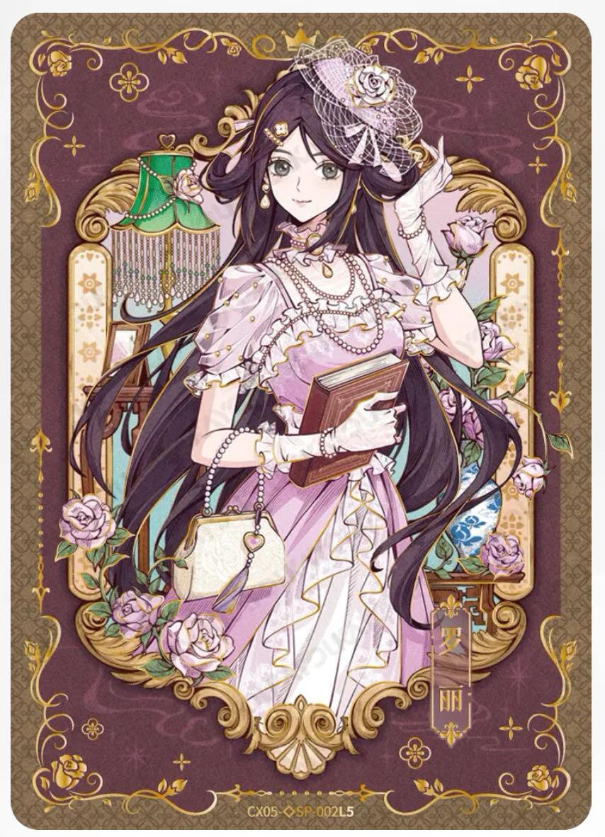 卡游叶罗丽第五弹怎么就要售罄了呢？