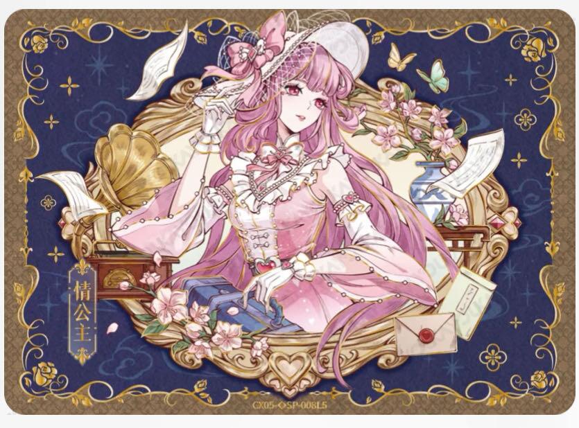 卡游叶罗丽第五弹怎么就要售罄了呢？