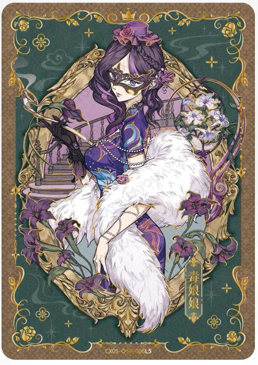 卡游叶罗丽第五弹怎么就要售罄了呢？