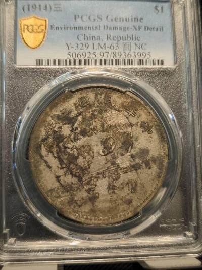 分享一枚老喜三墨戳大头