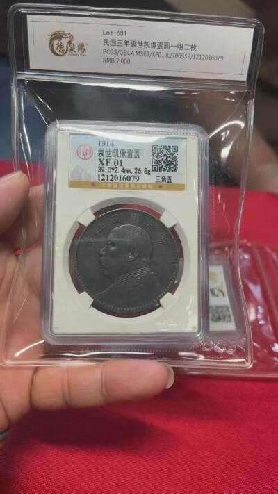 大家看看，光泽如何