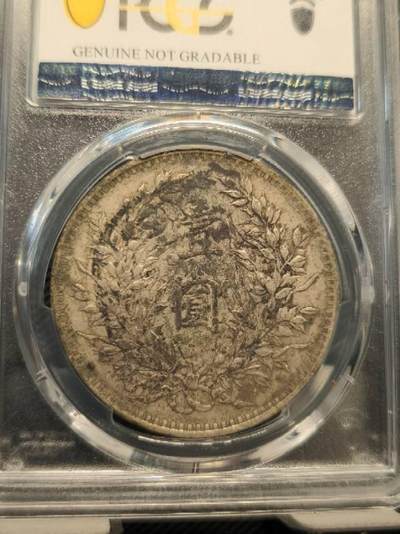 分享一枚老喜三墨戳大头