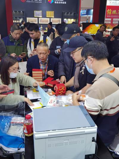 2025 钱博会北京城市卡中国龙 NGC 首日标送评进度（部分首日评已完成评级）