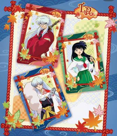 【卡游】犬夜叉要上了～