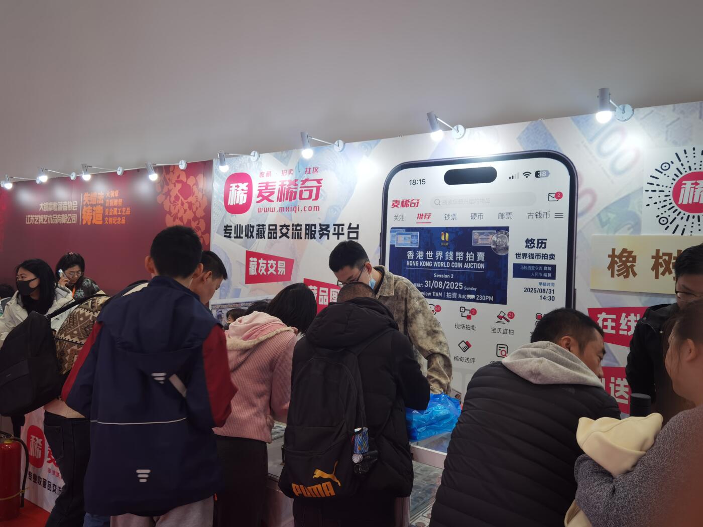 2025 钱博会北京城市卡中国龙 NGC 首日标送评进度（部分首日评已完成评级）