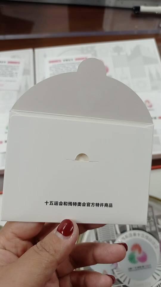 十五届全运会金银盘