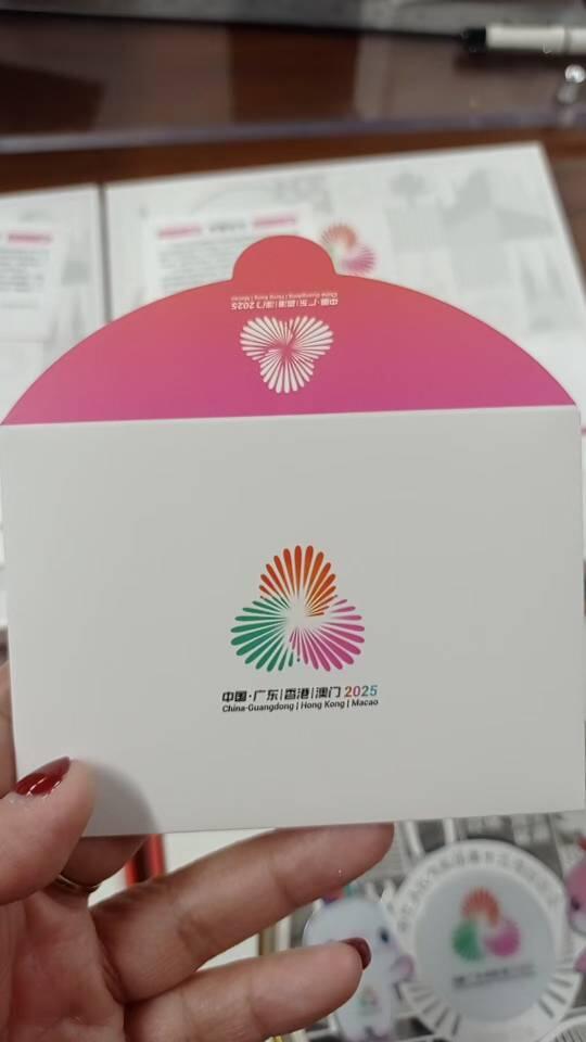 十五届全运会金银盘