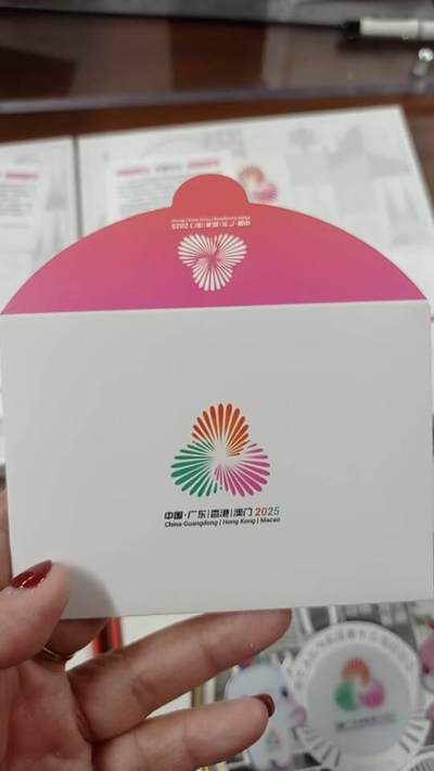 十五届全运会金银盘