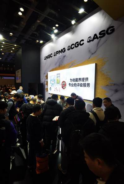 2025 钱博会北京城市卡中国龙 NGC 首日标送评进度（部分首日评已完成评级）