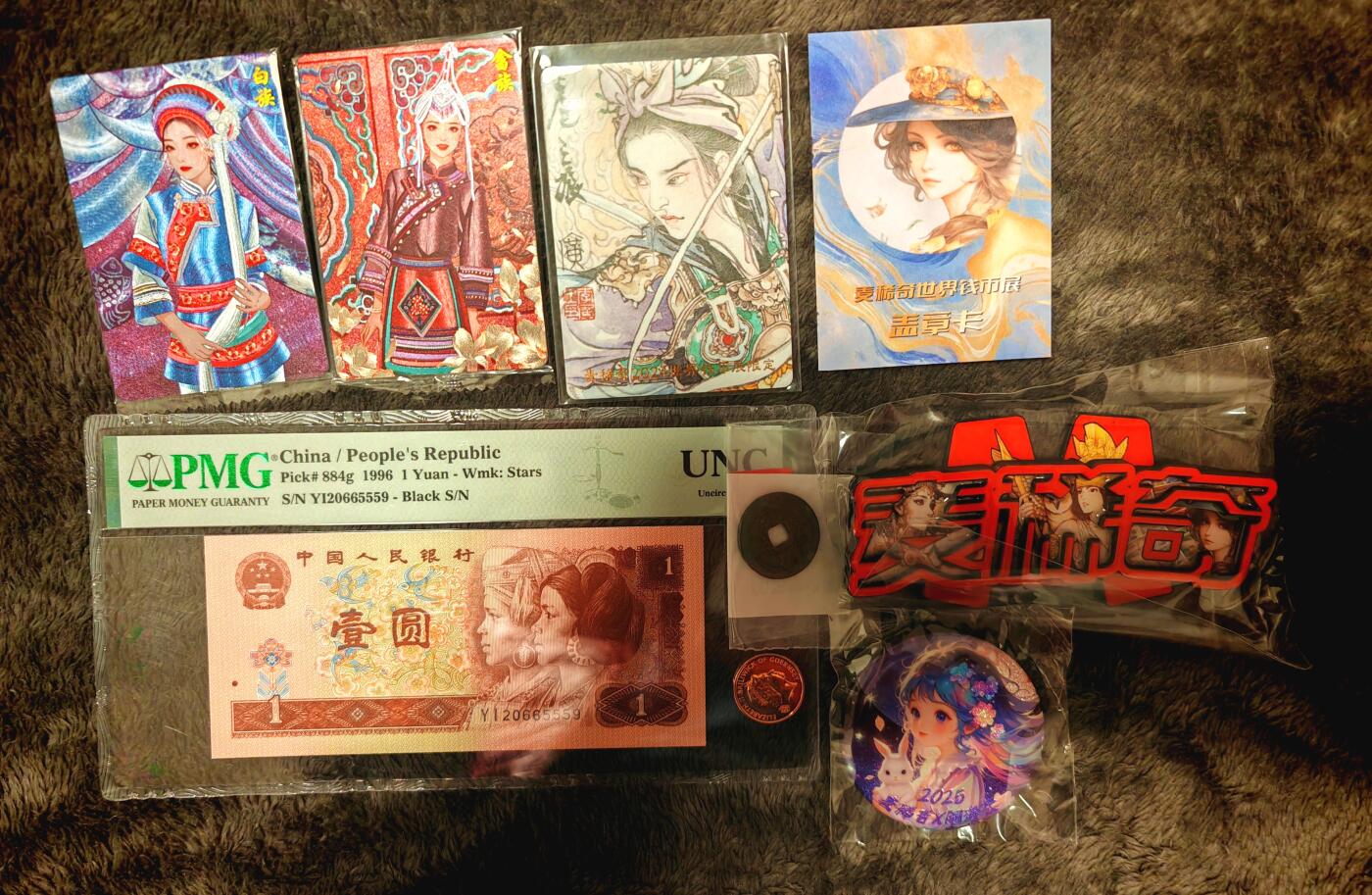 我特别幸运地中了一等奖！