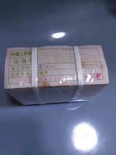 GF冠老虎号水晶绿腰