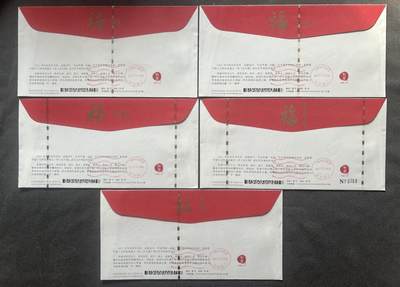 五牛图原地实寄封～