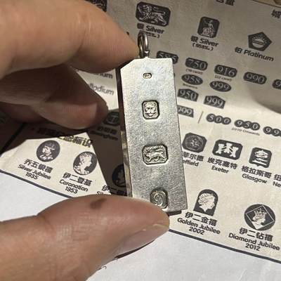 英國走獅標9 2 5純銀吊墜