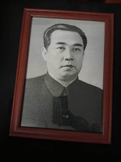 网上淘到的金日成肖像，求教懂行的朋友