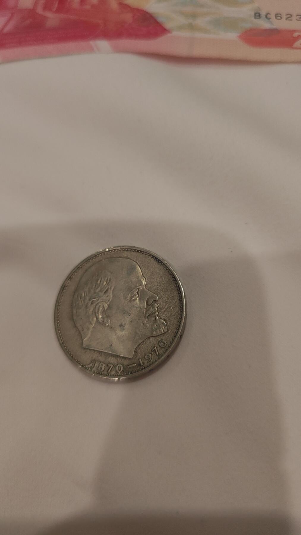 最近攒的几枚外币