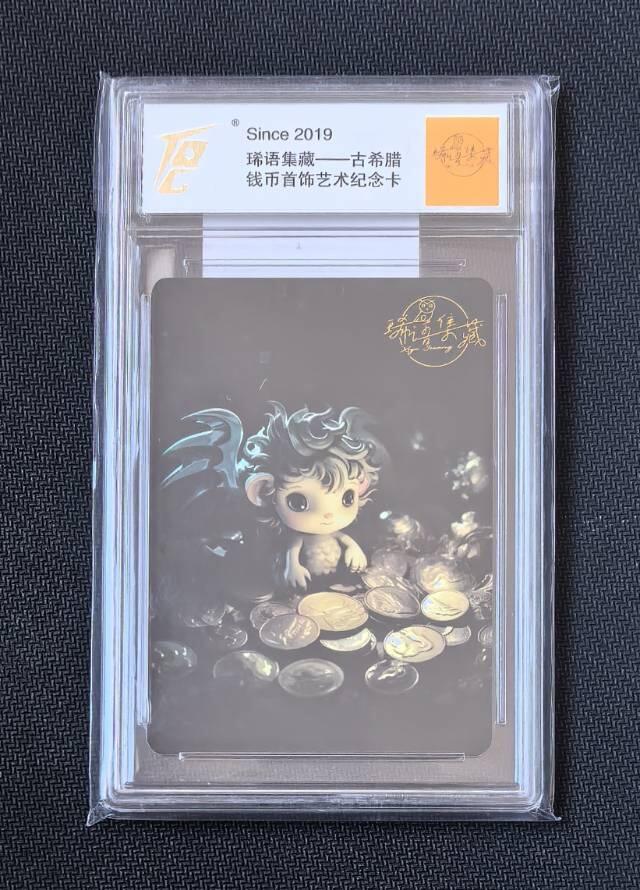 麦稀奇抽奖活动礼品