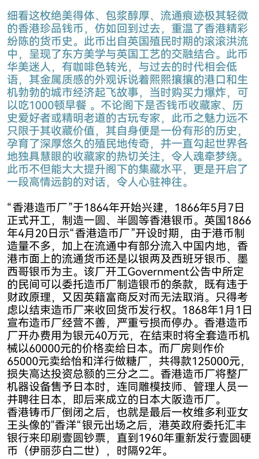 因为一篇好介绍入手的一枚