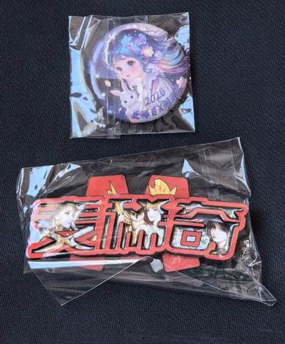 麦稀奇抽奖活动礼品