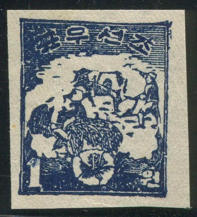 土地的主人邮票