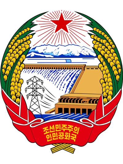 朝鲜劳动法纪念邮票