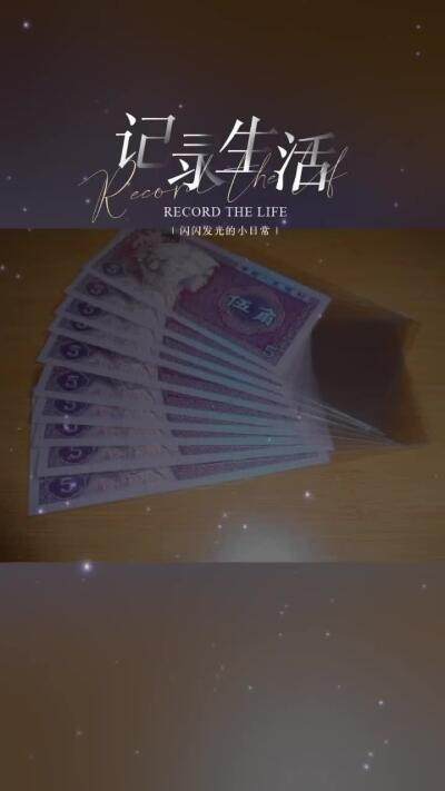 纤云双边红（稀有荧光品种）