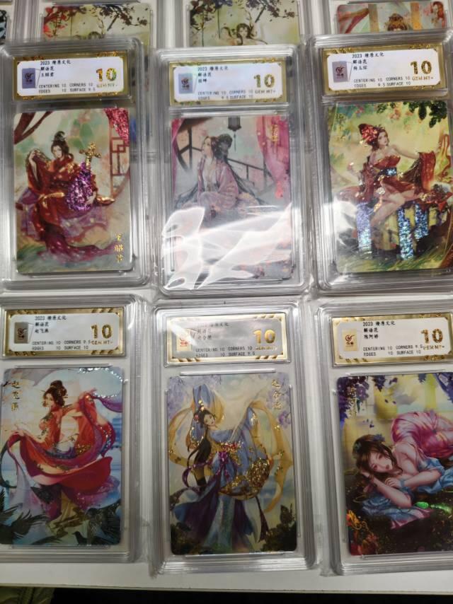 分享点好看的解语花卡。