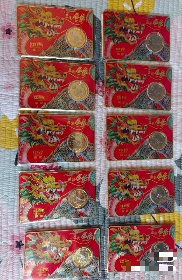 龙卡，小龙钞配号