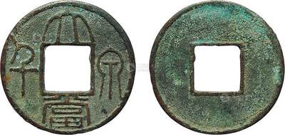 汉末三国时期代表性货币及背后的经济政策