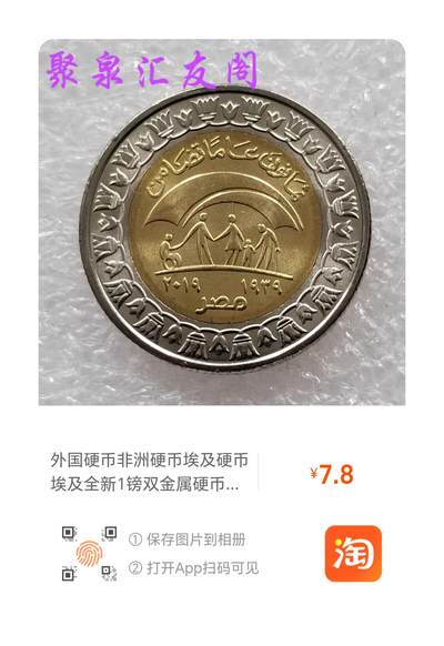 双11大促，官方给出全店15%立减政策，欢迎进店挑选，本店满50元包邮，聚泉汇友阁随时为您解疑释惑，
