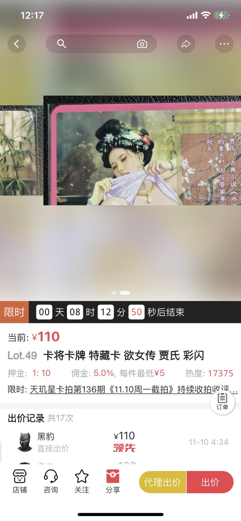 这些人指定秀逗了