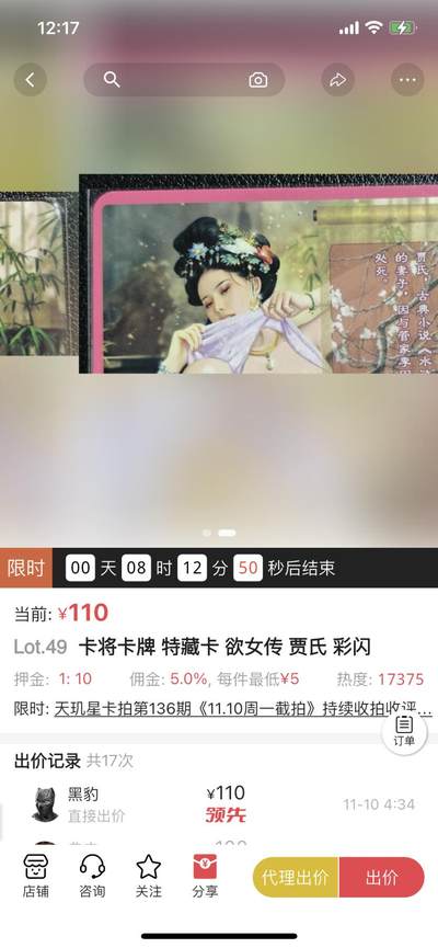 这些人指定秀逗了