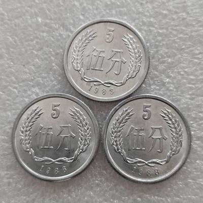 
除了“五大天王”分币，还有“四小龙”分币：分别是：1955年、1957年、1992年1分，1992