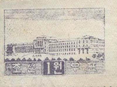 Dprk金日成综合大学纪念邮票