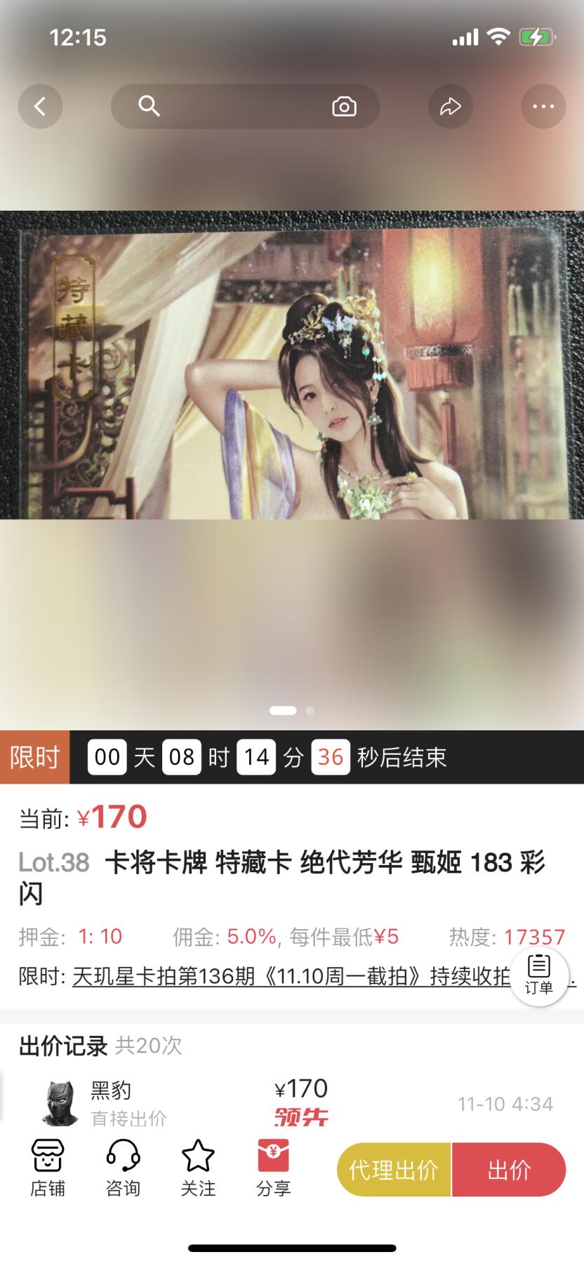 这些人指定秀逗了