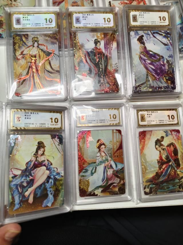 分享点好看的解语花卡。