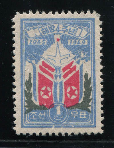 Dprk解放4周年邮票