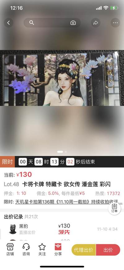 这些人指定秀逗了