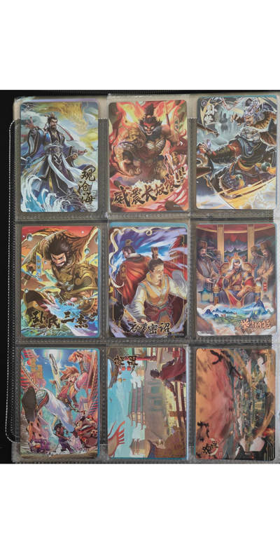 集卡成果展---卡游三国活动卡