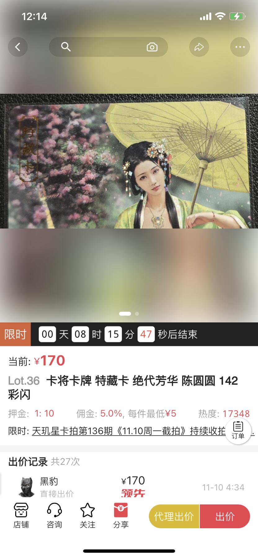 这些人指定秀逗了