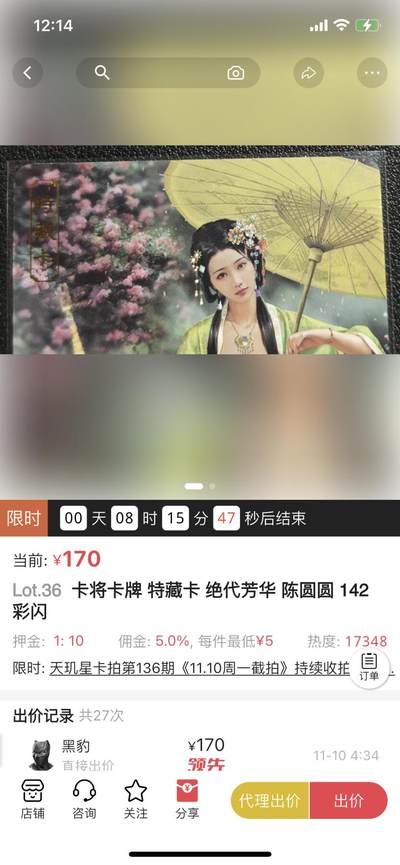 这些人指定秀逗了