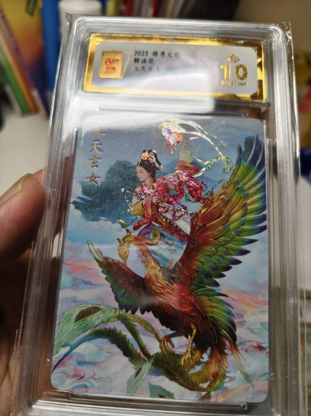 分享点好看的解语花卡。