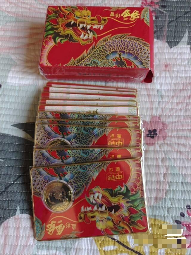 龙卡，小龙钞配号