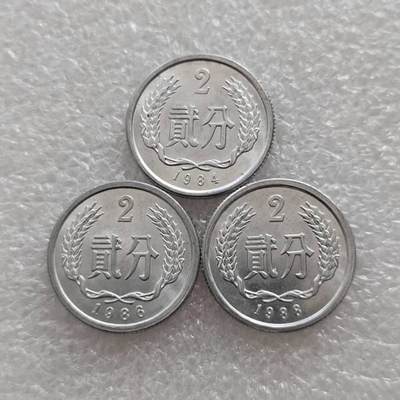 
除了“五大天王”分币，还有“四小龙”分币：分别是：1955年、1957年、1992年1分，1992