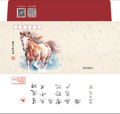 【磐石+良达】手绘印刷封～