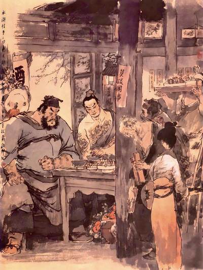 “官逼民反”的社会批判​​ 小说通过林冲、武松等英雄被逼上梁山的经历，深刻揭露北宋末年官僚腐败与社会