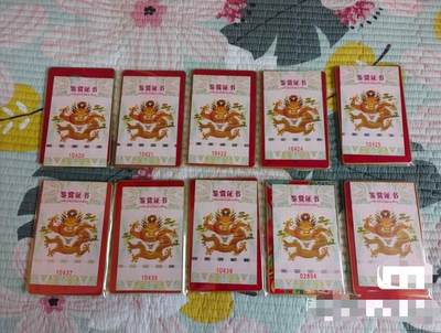 龙卡，小龙钞配号